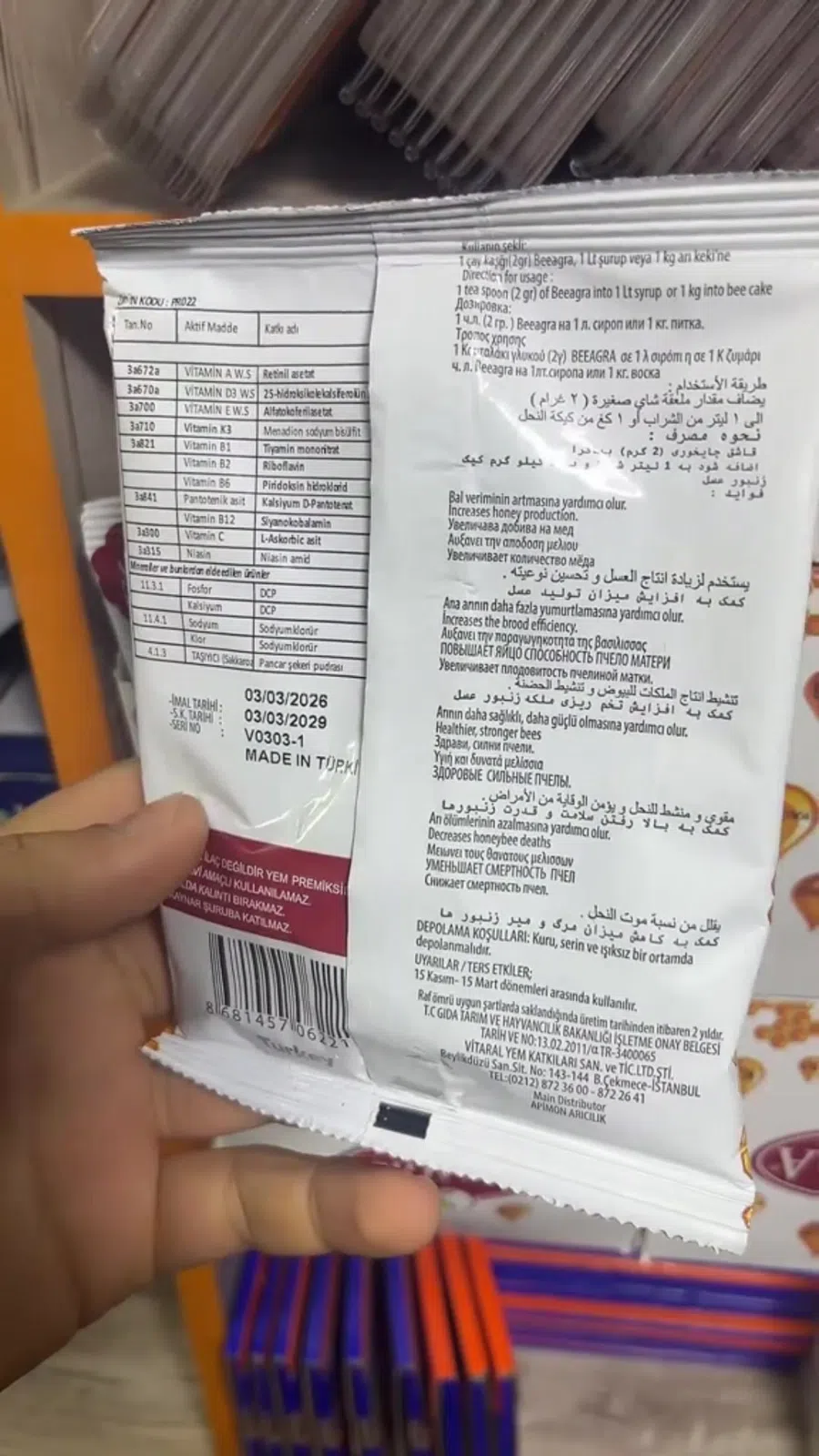 Arı vitaminləri, arı ailələri üçün qida əlavəsi — şəkil 16