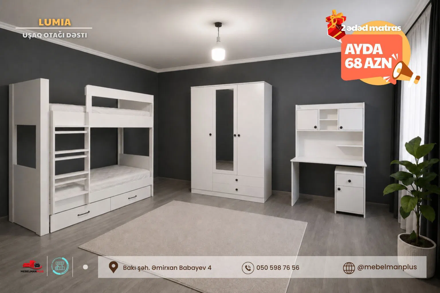 Children's furniture set, Laminate material, White color - Tenderyard