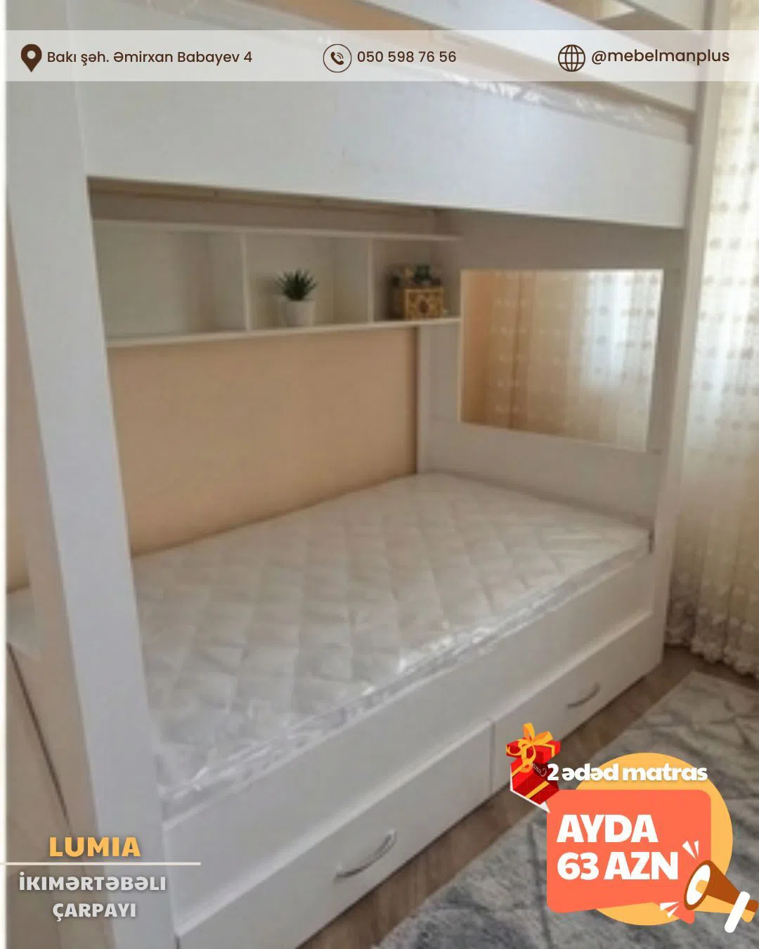 İkimərtəbəli çarpayı uşaq üçün, Qarışıq rəng