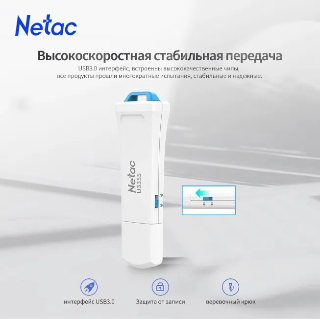 Netac U335S USB 3.0 64 GB Flash Drive | White — şəkil 2
