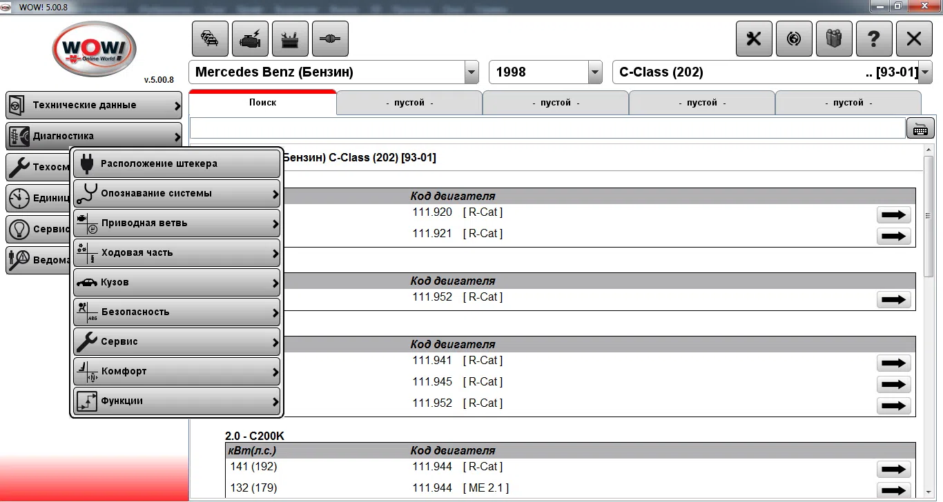 "Wurth WOW 5.00.8R2 RUS" avtomobil diaqnostika proqramı