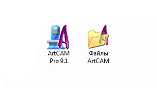 "ArtCAM Pro v.9.126" furniture software - Tenderyard