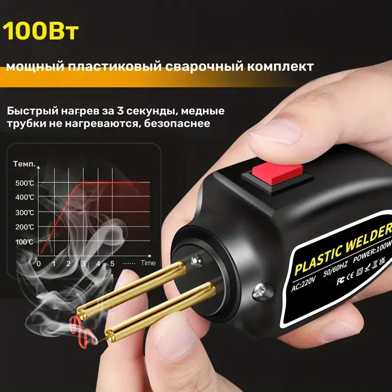 Mini Plastic Welder | Mini Plastik Qaynaq Maşını — şəkil 12