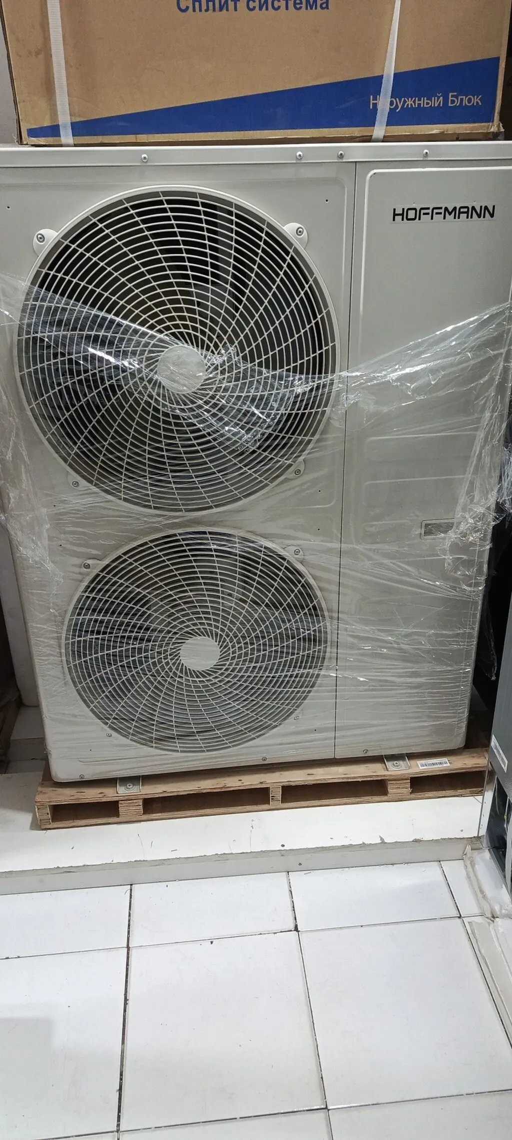 Kondisioner Hoffmann markalı, Ağ rəng