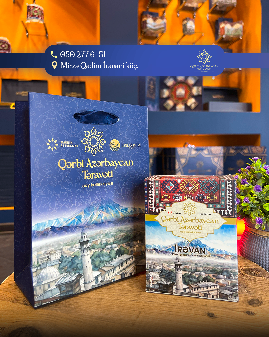 Qərbi Azərbaycan Təravəti çay kolleksiyası
