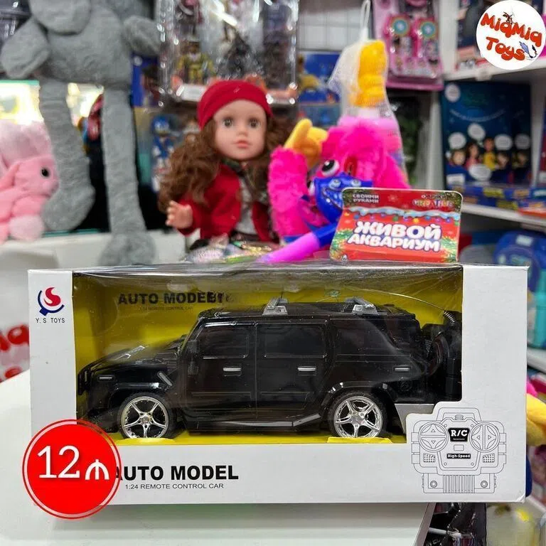 Toy car - Tenderyard