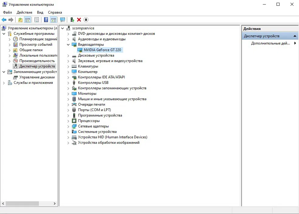 "GIGABYTE NVIDIA GeForce GT 220" videokart — şəkil 4
