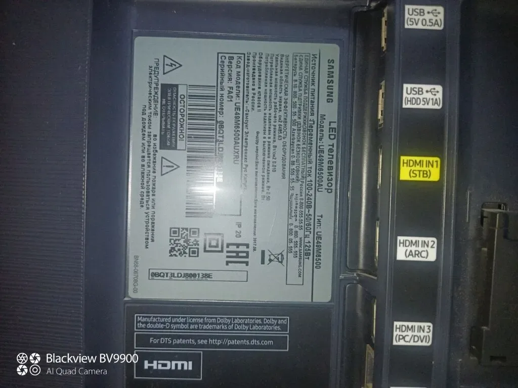 Samsung markalı televizor, LCD/ELED — şəkil 4