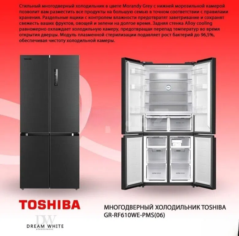 Toshiba soyuducu - Tenderyard
