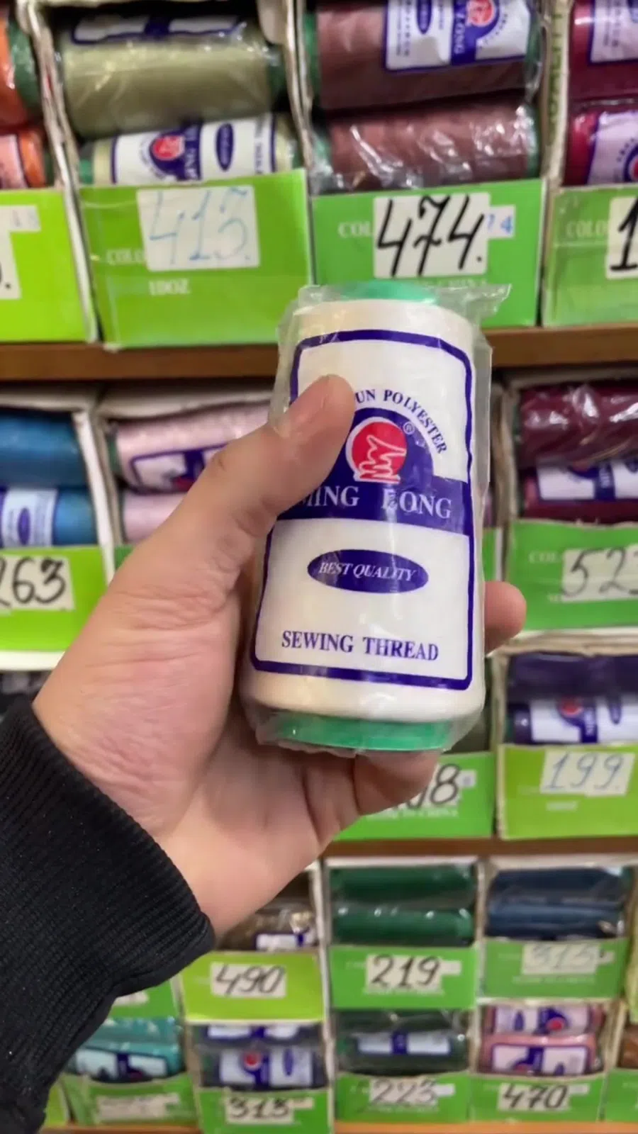Tikiş və overlok sapları — şəkil 11