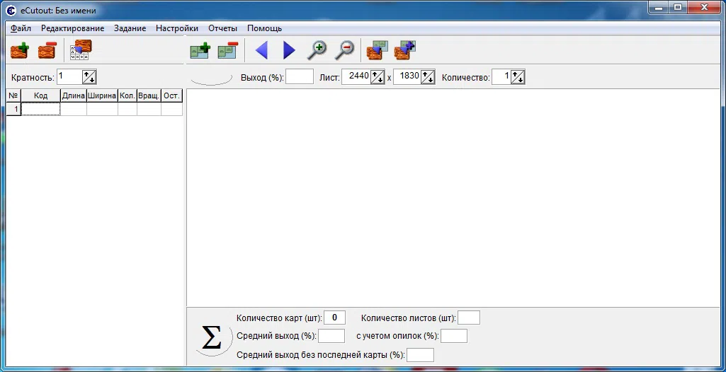 "eCutout" mebel proqramı — şəkil 2