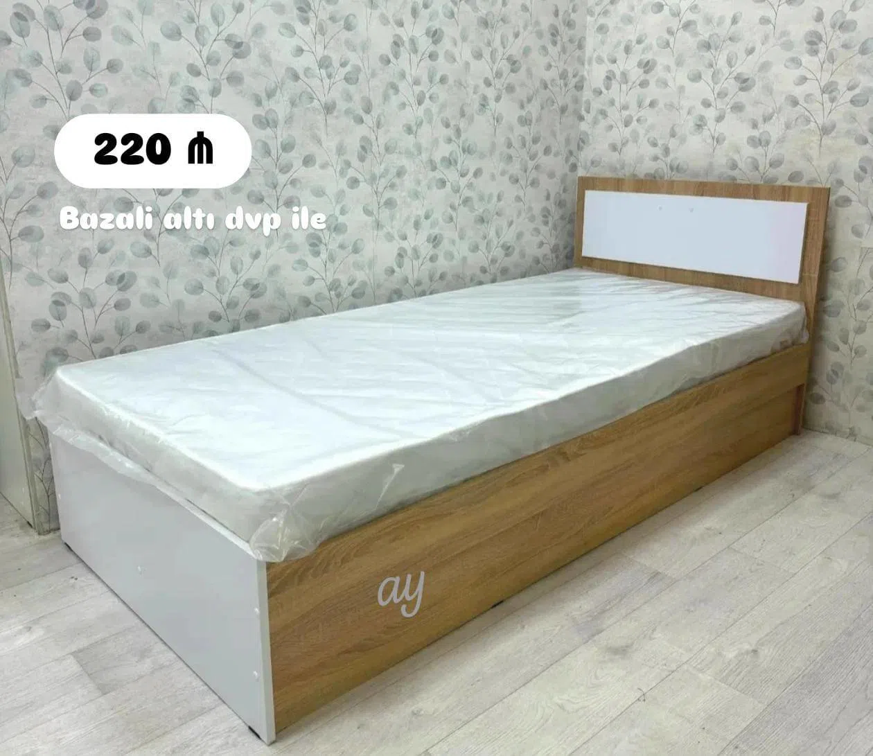 Laminat çarpayı, Bej rəng