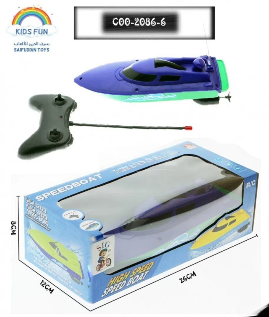 Uzaqdan idarə olunan pultlu sürət qayığı