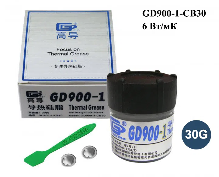 Thermal paste for processor GD900-1-CB30 30gr — şəkil 1