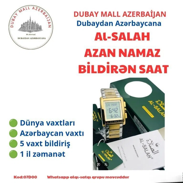 Uniseks saatı, Qızılı rəng - Tenderyard