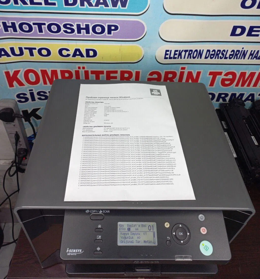 Canon i-SENSYS MF4410 çoxfunksiyalı lazer printer - Tenderyard