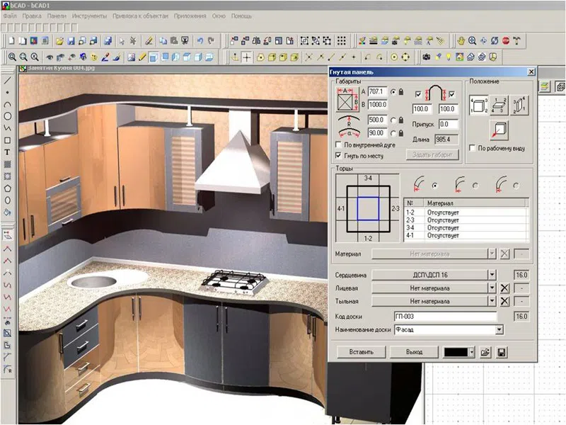 "PRO100 v4.42" mebel proqramı