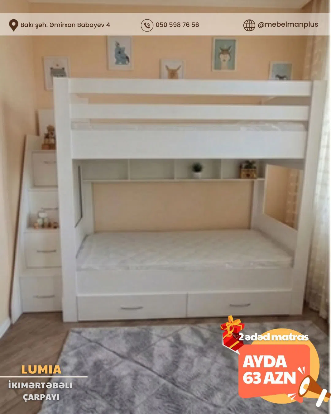 İkimərtəbəli çarpayı uşaq üçün, Qarışıq rəng