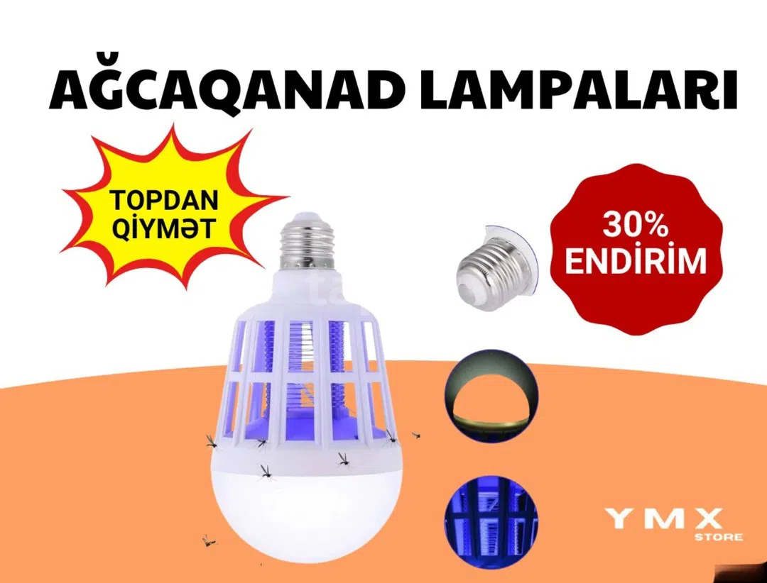 Ağcaqanad lampası, UV işıq texnologiyası