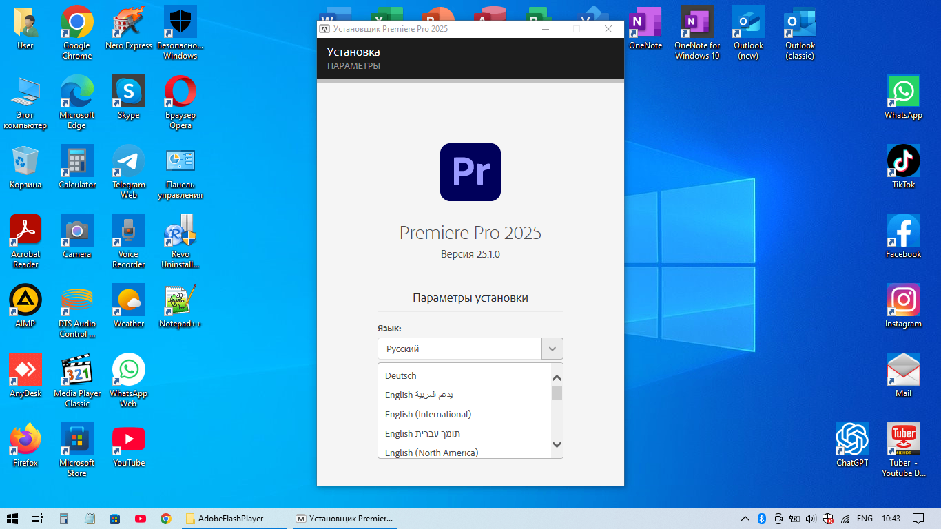 "Adobe Premiere Pro" proqramı — şəkil 2