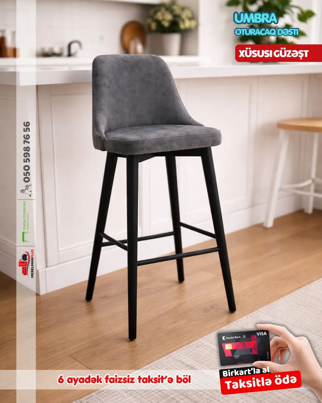 Stul, Qarışıq rəng