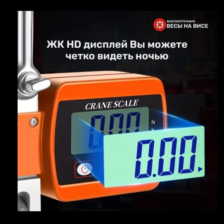 500 kq tutumlu elektron kran tərəzisi — şəkil 3