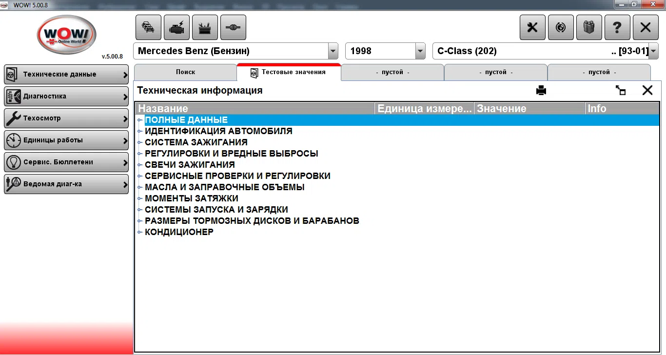 "Wurth WOW 5.00.8R2 RUS" avtomobil diaqnostika proqramı