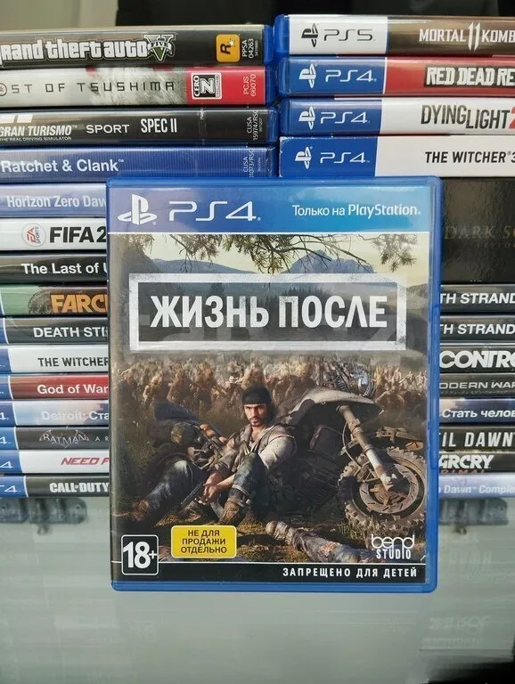 PS4/5 üçün "Days Gone" - disk, barter mümkündür