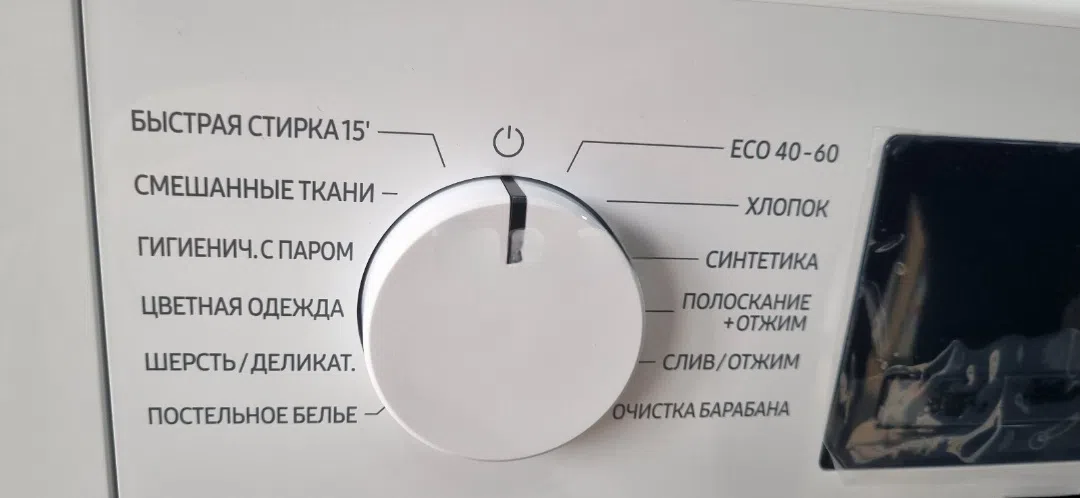 Paltaryuyan maşın Ağ rəng, 7 kq