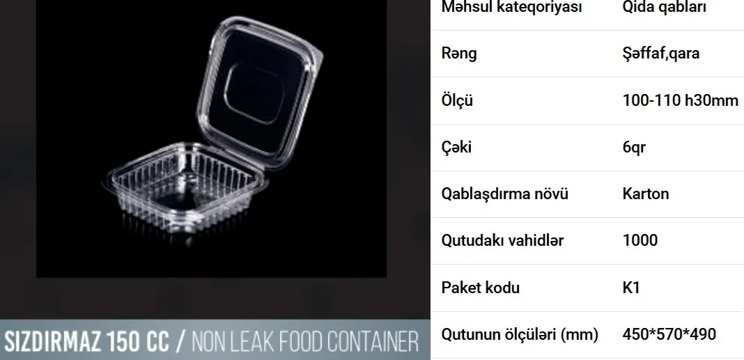 Sızdırmaz plastik qablar — şəkil 1