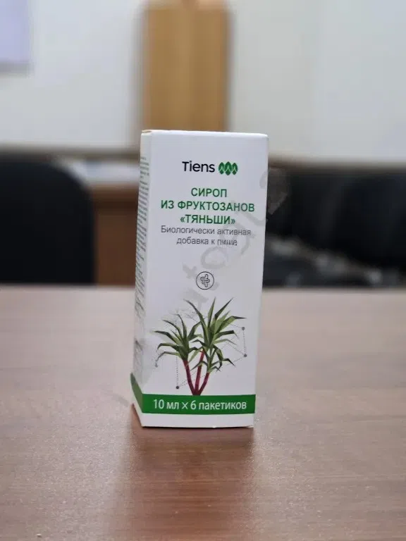 Fructosan food supplement for detox - Tenderyard