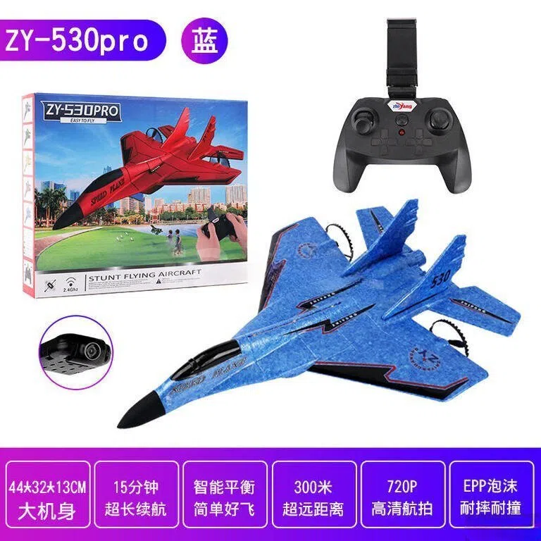 Радиоуправляемый самолет из пеноматериала RC ZY-530 2.4G - Tenderyard