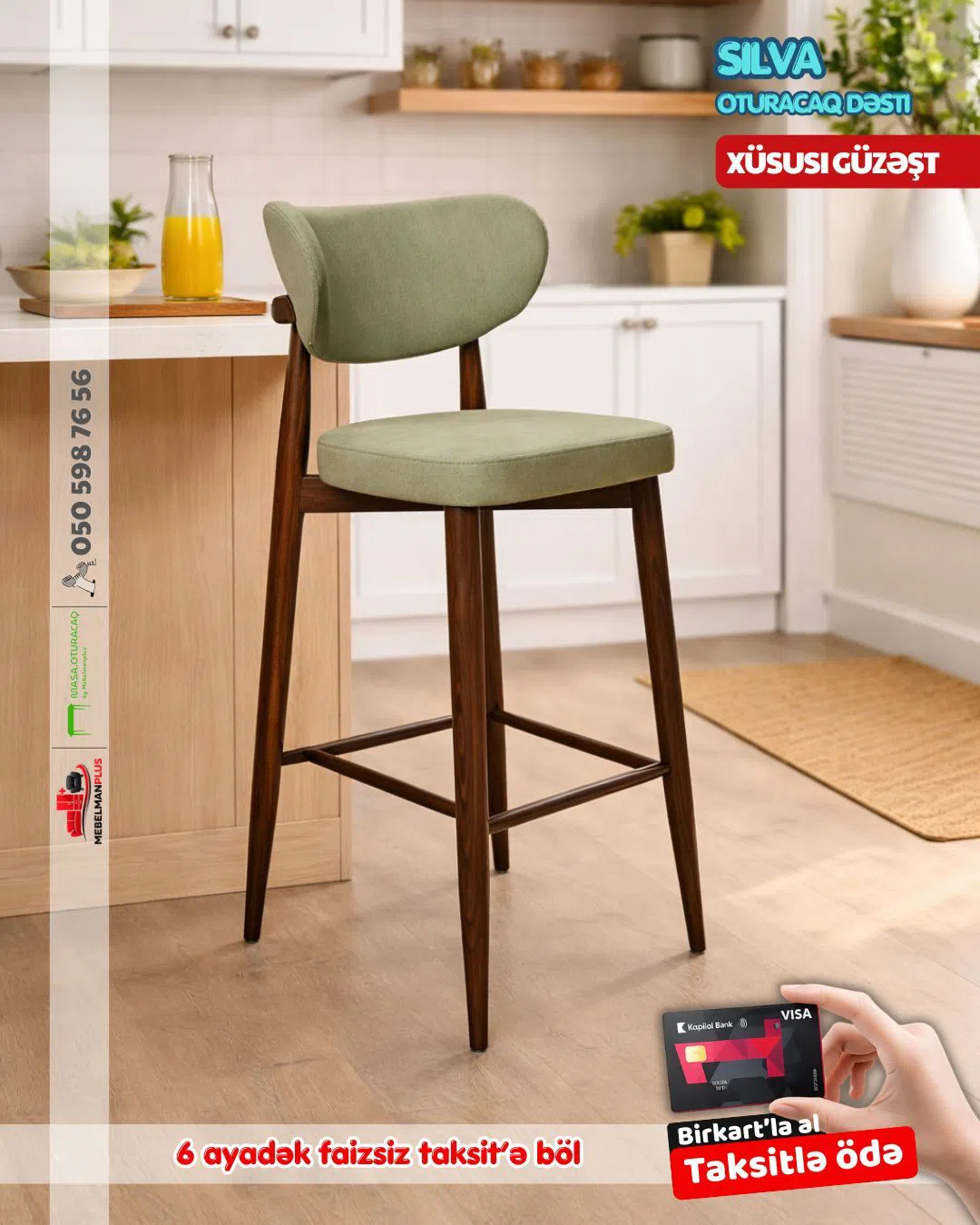 Stul, Qarışıq rəng