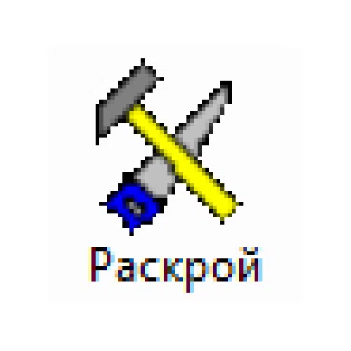 "Раскрой" mebel proqramı