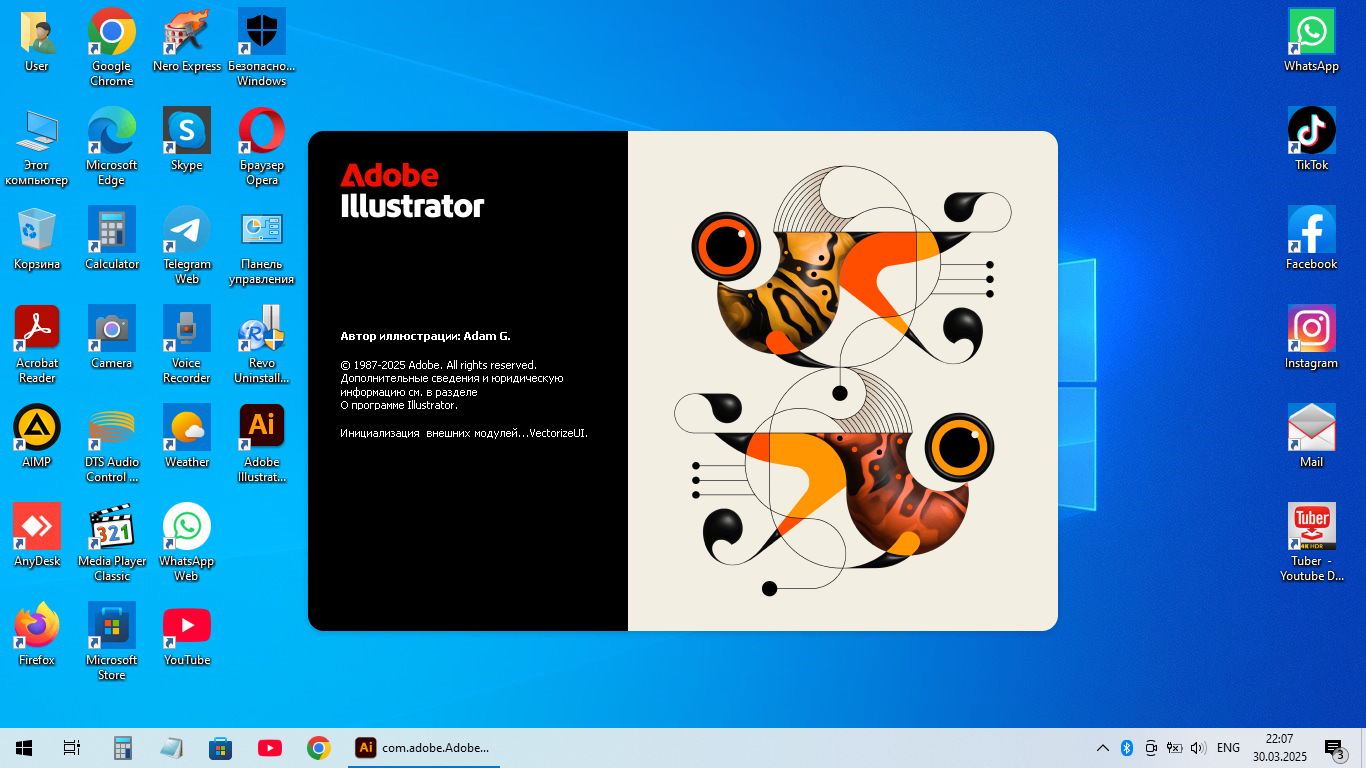 "Adobe Illustrator" proqramı