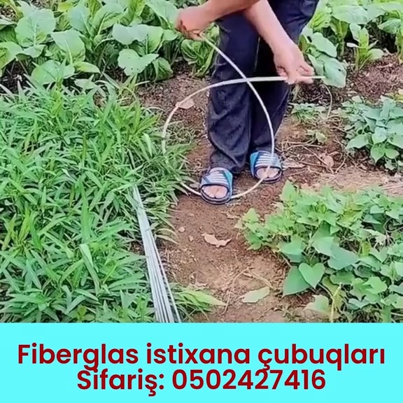 Fiberglass greenhouse rods - Tenderyard