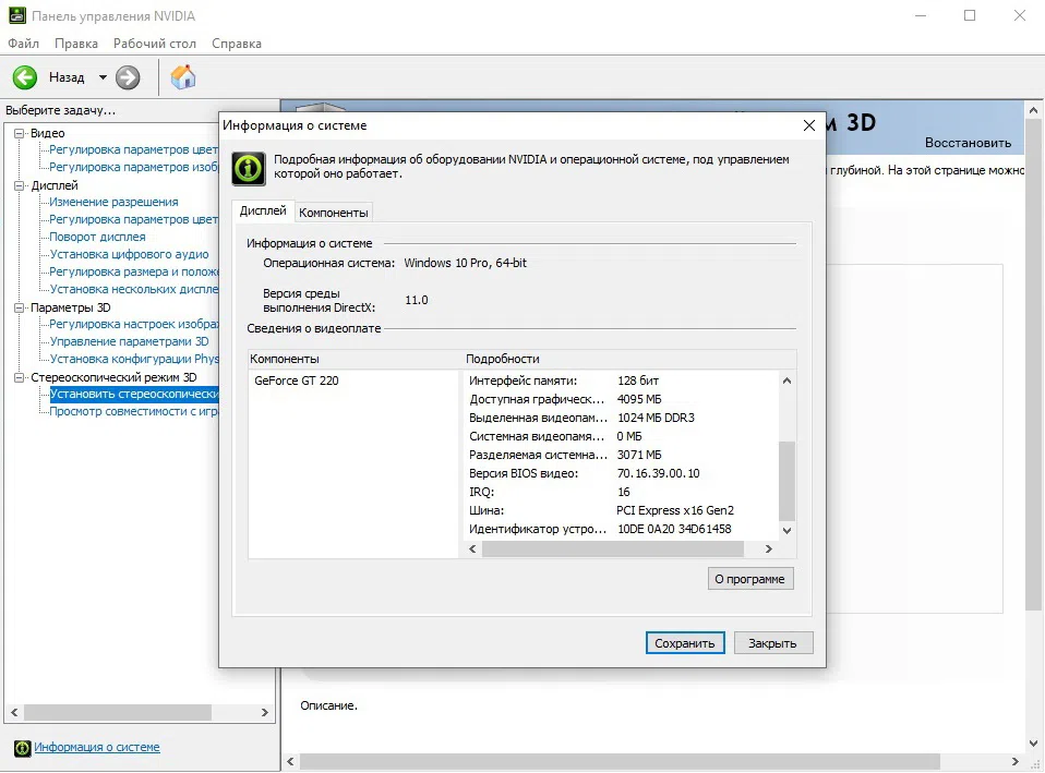 "GIGABYTE NVIDIA GeForce GT 220" videokart — şəkil 5