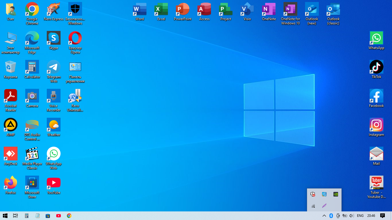 “Microsoft Office Professional Plus” proqramı — şəkil 4