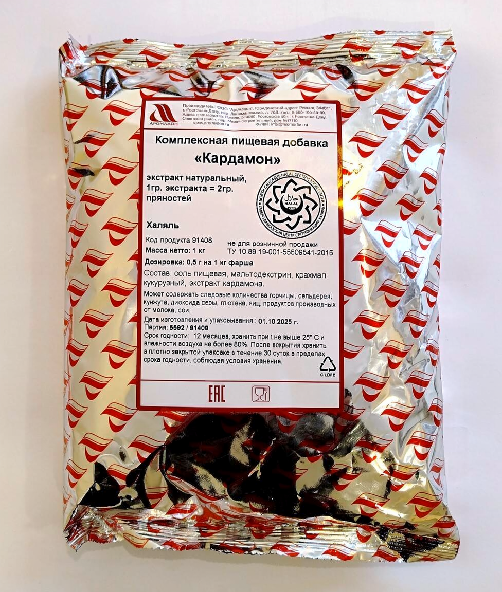Kolbasa üçün kollagen üzlük 24 mm — şəkil 23