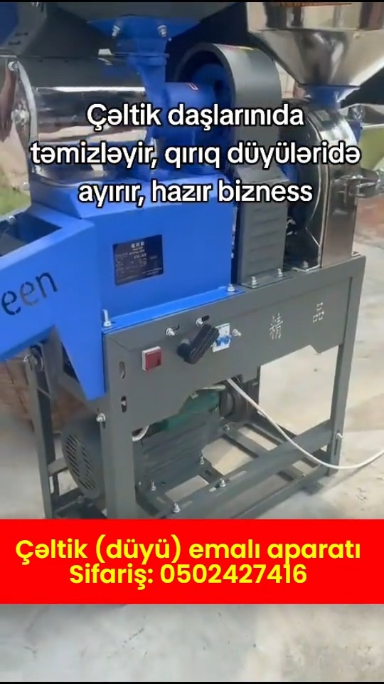 Paddy (rice) processing machine - Tenderyard