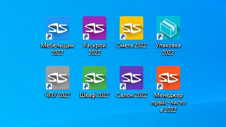 "Базис Мебельщик v2022.36090" mebel proqramı — şəkil 1