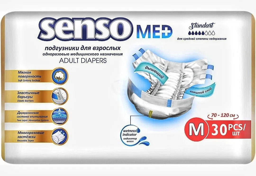 Senso Med Standart Böyüklər üçün Bez, Ölçü M, 30 ədəd