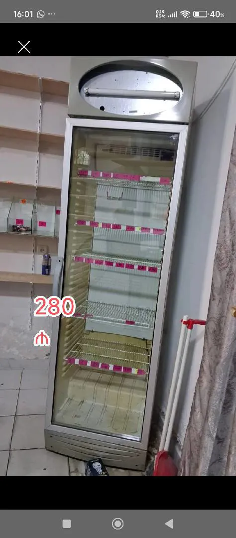 — şəkil 4