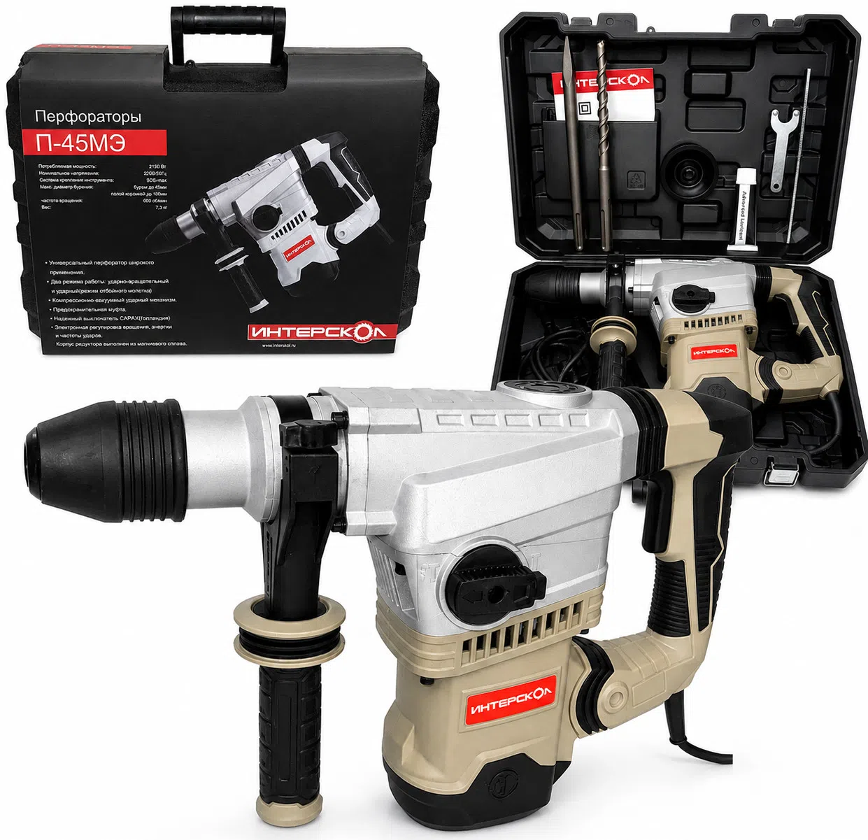 Interskol P-45 2150W Professional Perforator — şəkil 1