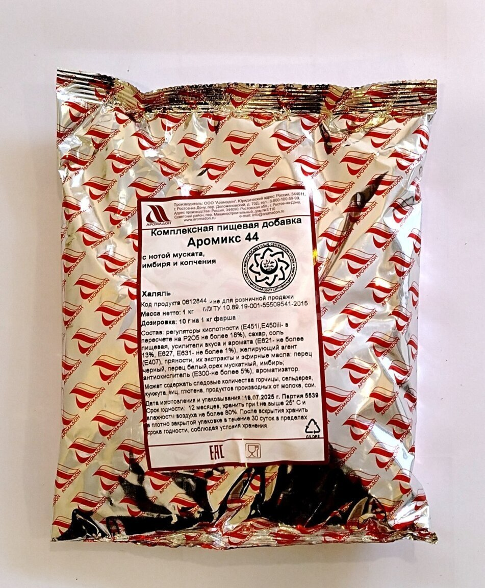 Kolbasa üçün kollagen üzlük 24 mm — şəkil 11