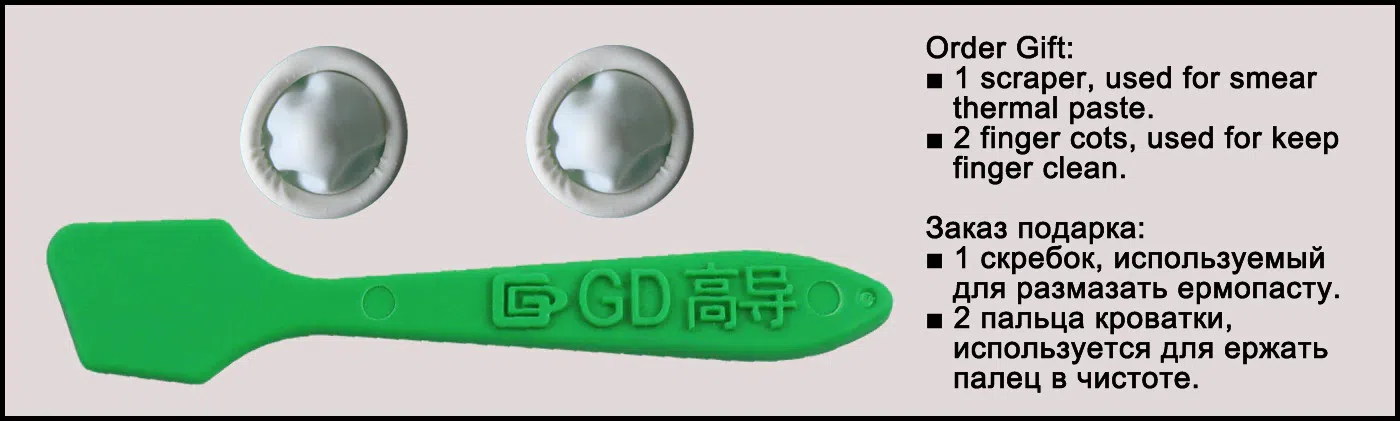 Thermal paste for processor GD900-1-CB30 30gr — şəkil 10