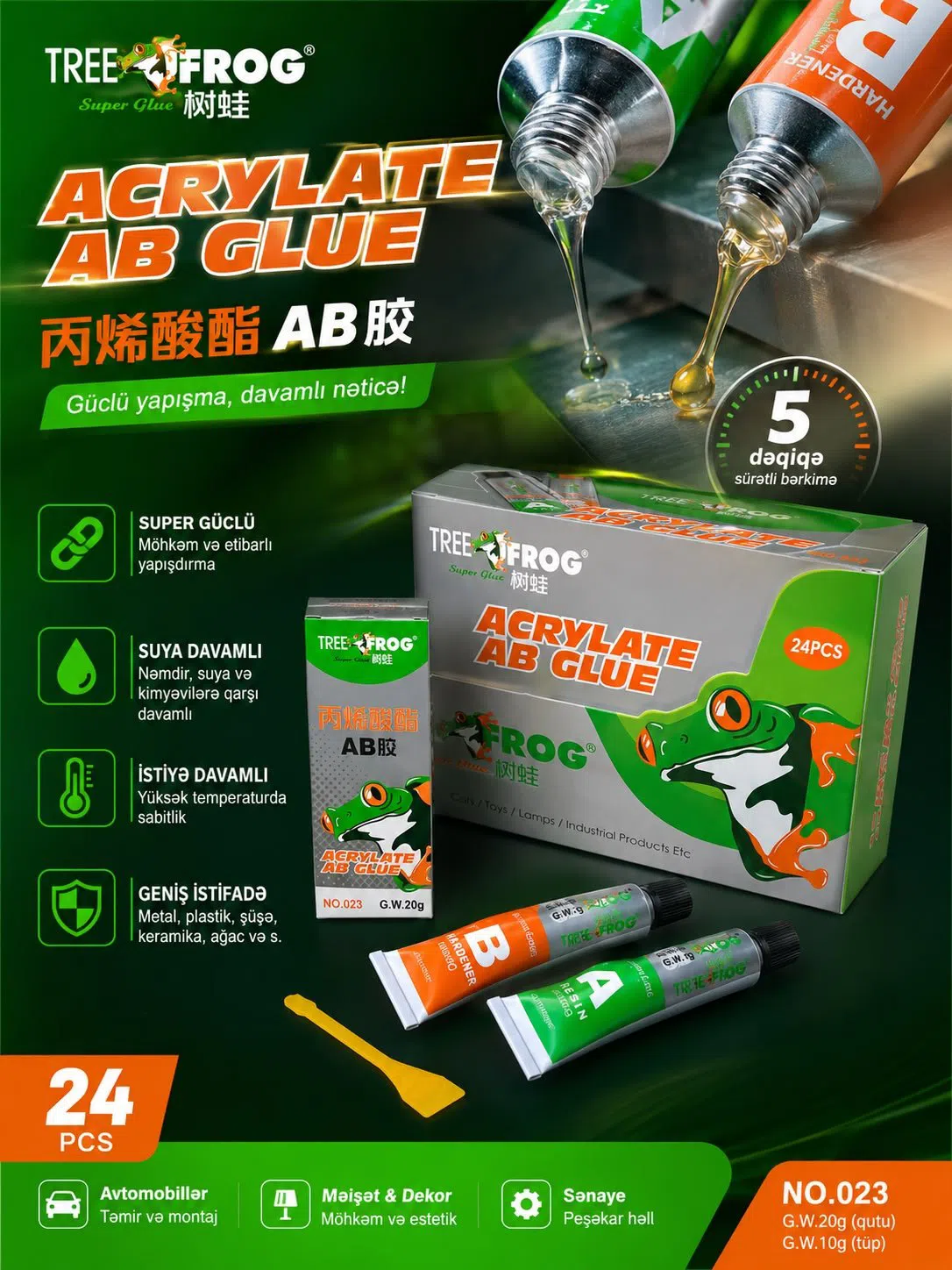 A+B two-component strong adhesive - Tenderyard