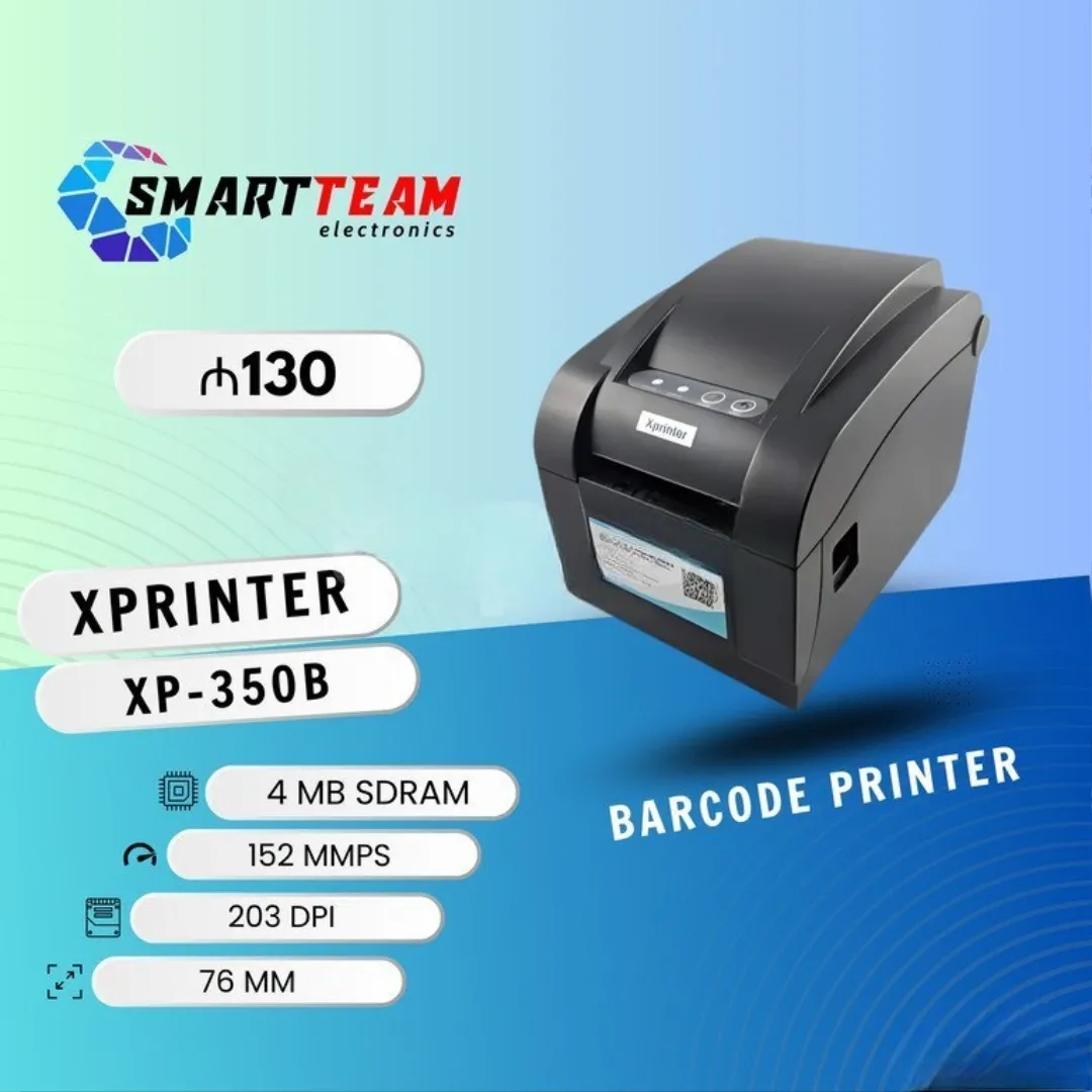 Barkod printer - Model XP-350B — şəkil 1
