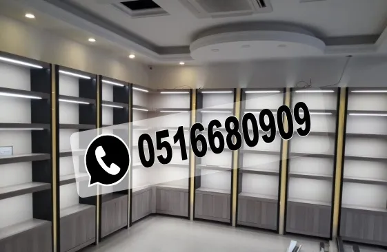 Manufacturing of all types of furniture - Tenderyard