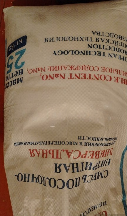 Kollagen Kolbasa Üzlüyü 45 mm — şəkil 3